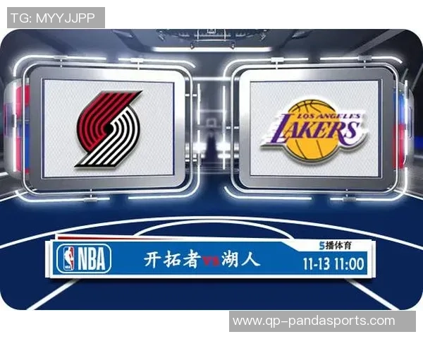 湖人对开拓者G3比赛直播观看指南及时间安排解析 湖人对开拓者G3比赛直播观看指南及时间安排解析