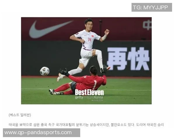 FIBA点评世预赛中韩大战:自2011年以来就存在替换的输赢规则 FIBA点评世预赛中韩大战:自2011年以来就存在替换的输赢规则